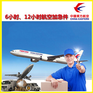 德宏芒市空运公司公司谈空运的四大作用是什么